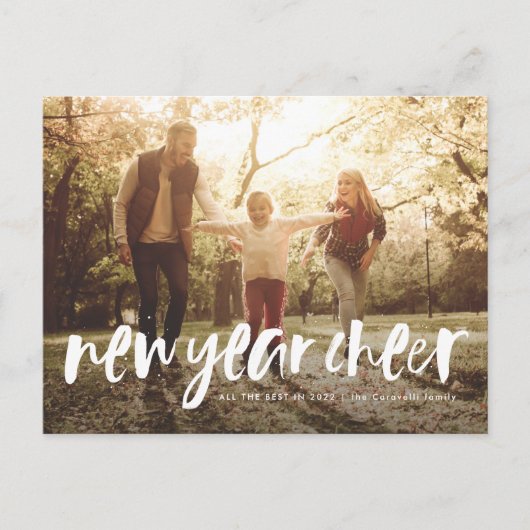 新年応援モダンブラシレタリング シーズンポストカード (正面)