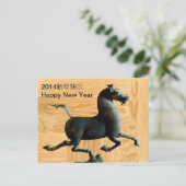 新年快乐の馬年のカスタムの2014年の郵便はがき シーズンポストカード (スタンド正面)