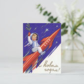 新年快乐！ ポストカード (スタンド正面)