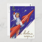 新年快乐！ ポストカード (正面/裏面)