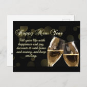 新年快乐 ポストカード (正面/裏面)