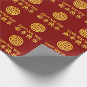 新年快乐 Happy New Year 金色中国风包装纸 ラッピングペーパー (角)