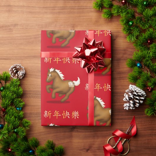 "新年快樂"十二支の午年の馬 ラッピングペーパー (クリスマスギフト)