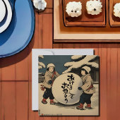 新年日本ののご希望