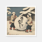 新年日本ののご希望 スタンダードカクテルナプキン (正面)