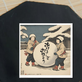 新年日本ののご希望 スタンダードカクテルナプキン