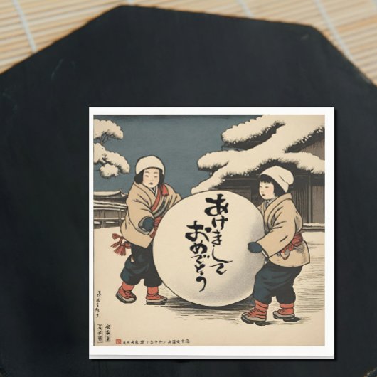 新年日本ののご希望 スタンダードカクテルナプキン