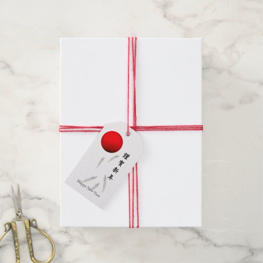 新年日本のの休日 ギフトタグ (より糸付き)