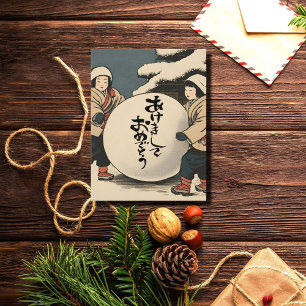 新年日本のの願い – 雪の中の子供 ポストカード