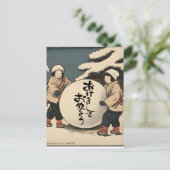 新年日本の – 雪の中の子供たち ポストカード (スタンド正面)