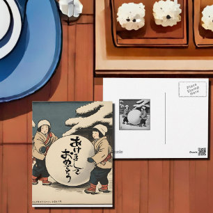 新年日本の – 雪の中の子供たち ポストカード