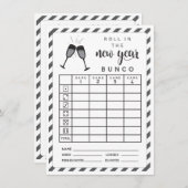 新年転がの1月文庫両面 招待状 (正面/裏面)