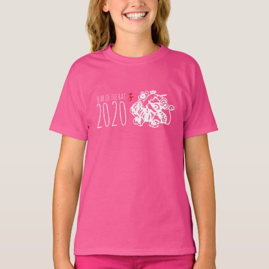 新年金属中国の紙カットラットフルーツ1KGPT Tシャツ (正面)