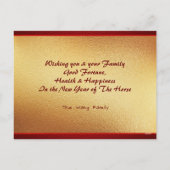 新年馬中国のダブルゴールデン紙カットHPc シーズンポストカード (裏面)