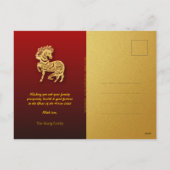 新年馬中国の2026年金ゴールドクラウド文字VHPC シーズンポストカード (裏面)