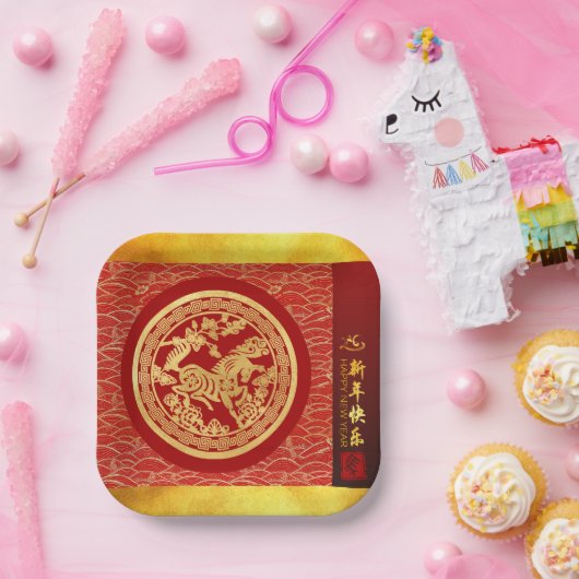 新年馬中国の2026金ゴールド赤PPSqP ペーパープレート (パーティー)