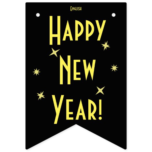 新年16ヶ国語おめでとう |言語の追加 バンティングフラッグ (第1の旗)