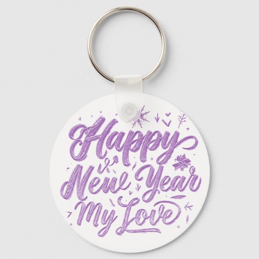 新年 キーホルダー (正面)