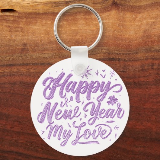 新年 キーホルダー (正面)