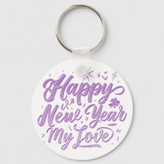 新年 キーホルダー (裏面)