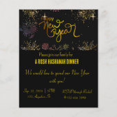 新年 チラシ (正面)