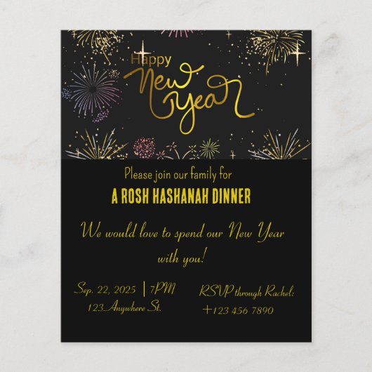 新年 チラシ (正面)