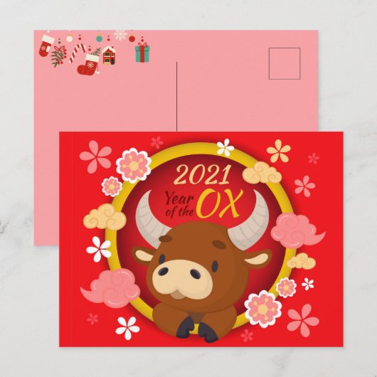 新年 ポストカード (正面/裏面)