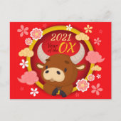 新年 ポストカード (正面)