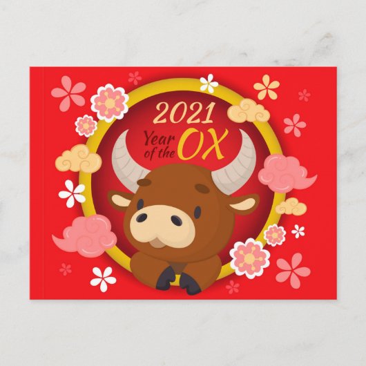 新年 ポストカード (正面)