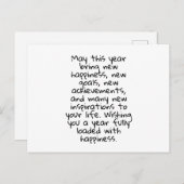 新年 ポストカード (正面/裏面)