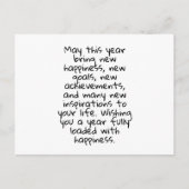 新年 ポストカード (正面)