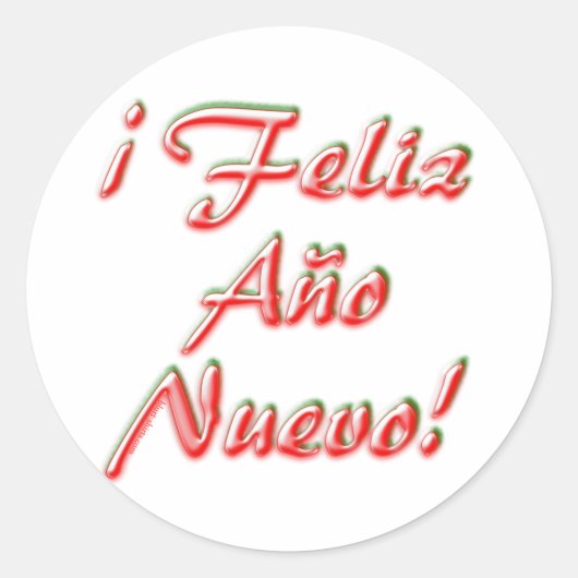 新年 ラウンドシール (正面)