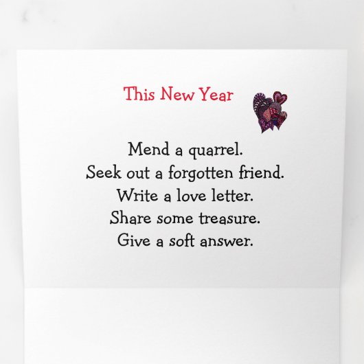 新年 三つ折りカード (内部最初)