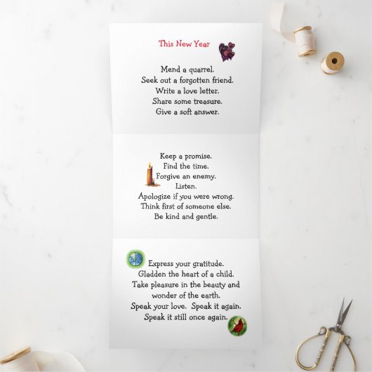 新年 三つ折りカード (内部)