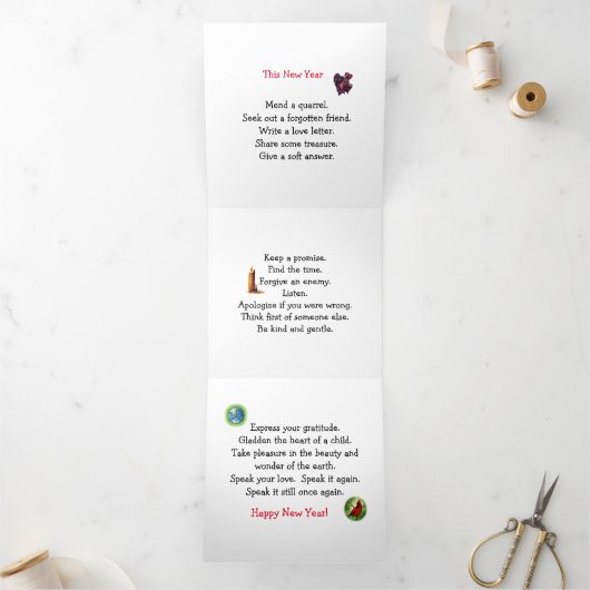 新年 三つ折りカード (内部)