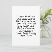 新年 招待状 (スタンド正面)