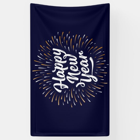 新年 横断幕 (縦)