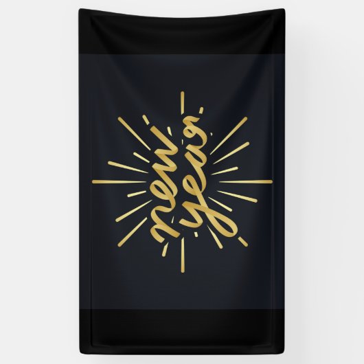 新年 横断幕 (縦)