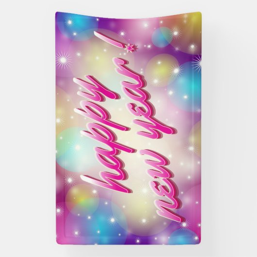 新年 横断幕 (縦)