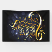 新年 横断幕 (横)