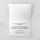 新年、聖なる書物、 経典、私は新しいものに シーズンカード (内部)