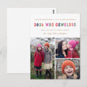 新年 | 2017年は最高でした | 3枚の写真のポストカード ポストカード (正面/裏面)