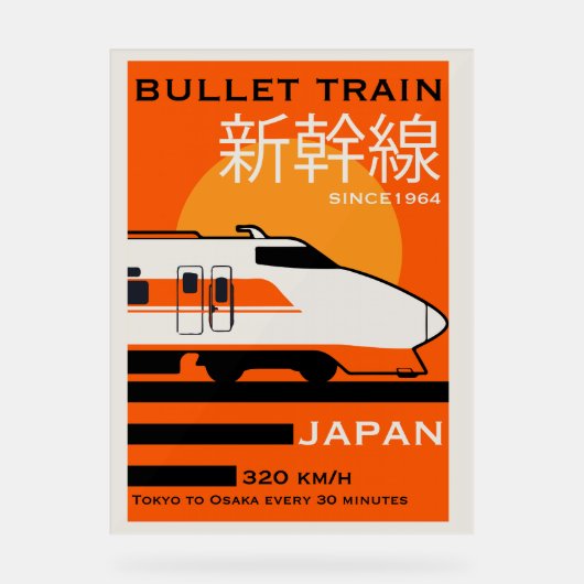 新幹線で日本を旅行 アクリルサイン (正面)