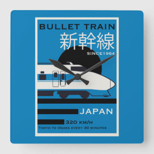 新幹線で日本を旅行 スクエア壁時計
