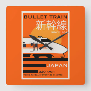 新幹線で日本を旅行 スクエア壁時計