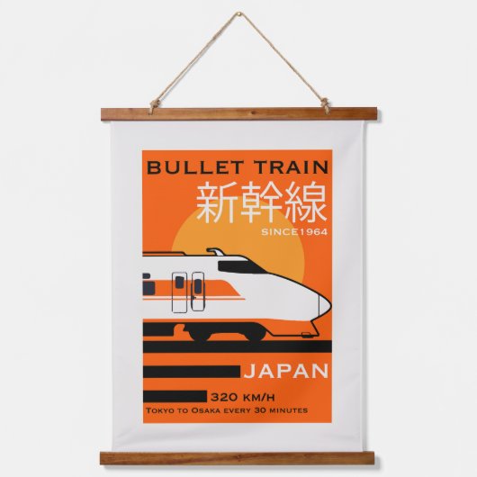 新幹線で日本を旅行 吊り下げ型タペストリー (正面)