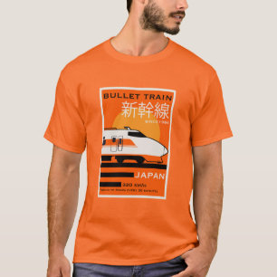 新幹線で日本を旅行 Tシャツ