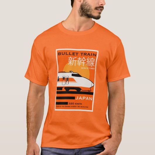 新幹線で日本を旅行 Tシャツ (正面)
