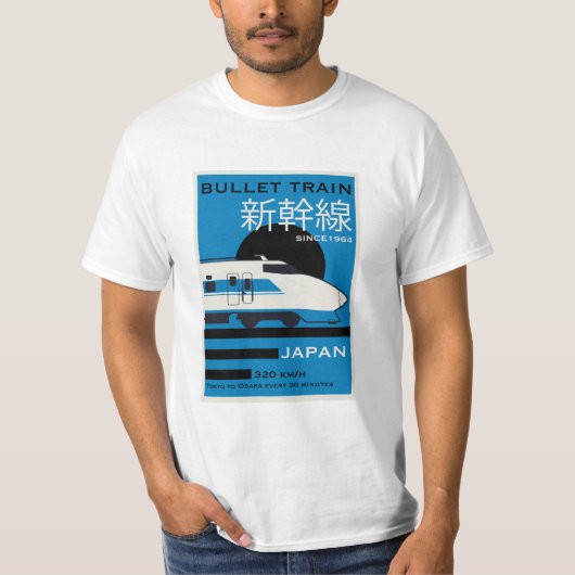 新幹線で日本を旅行 Tシャツ (正面)