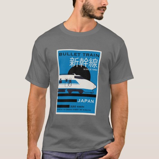 新幹線で日本を旅行 Tシャツ (正面)